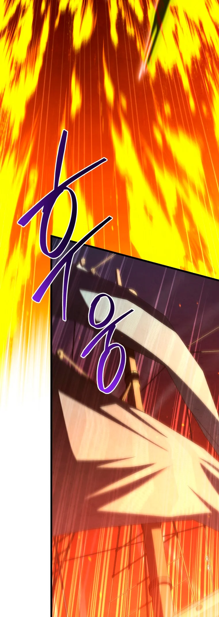 El hijo menor del maestro de la espada Capítulo 84 - Página 18