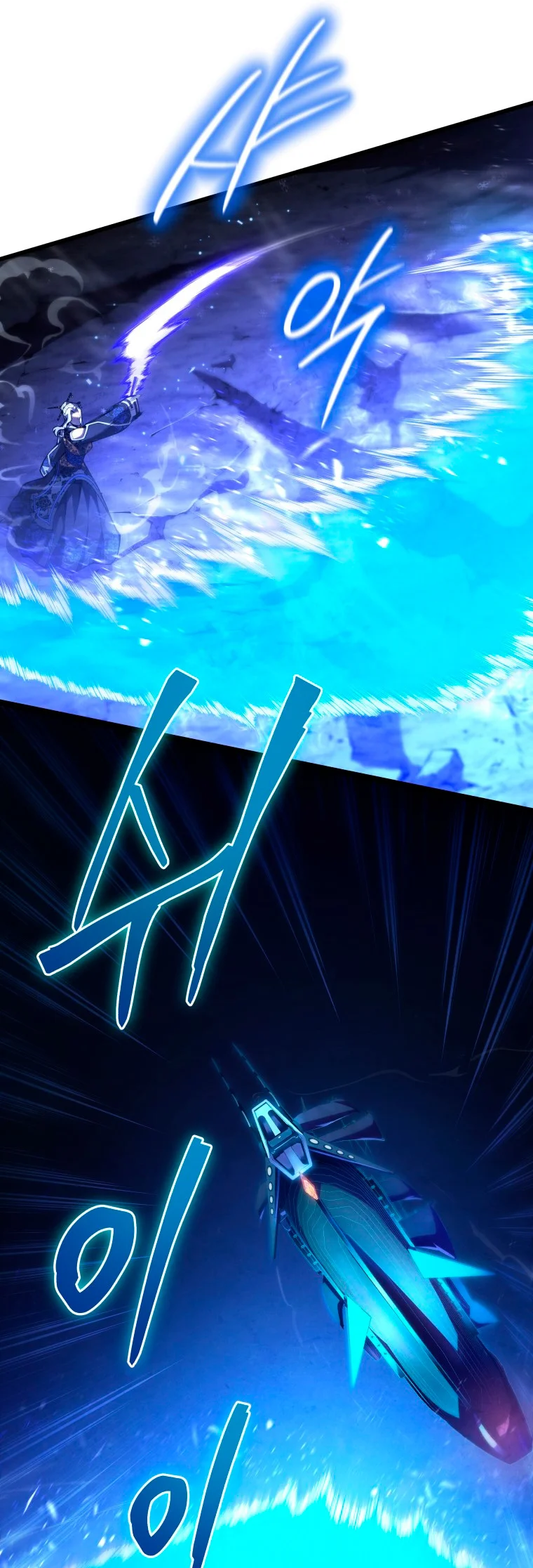 El hijo menor del maestro de la espada Capítulo 84 - Página 20