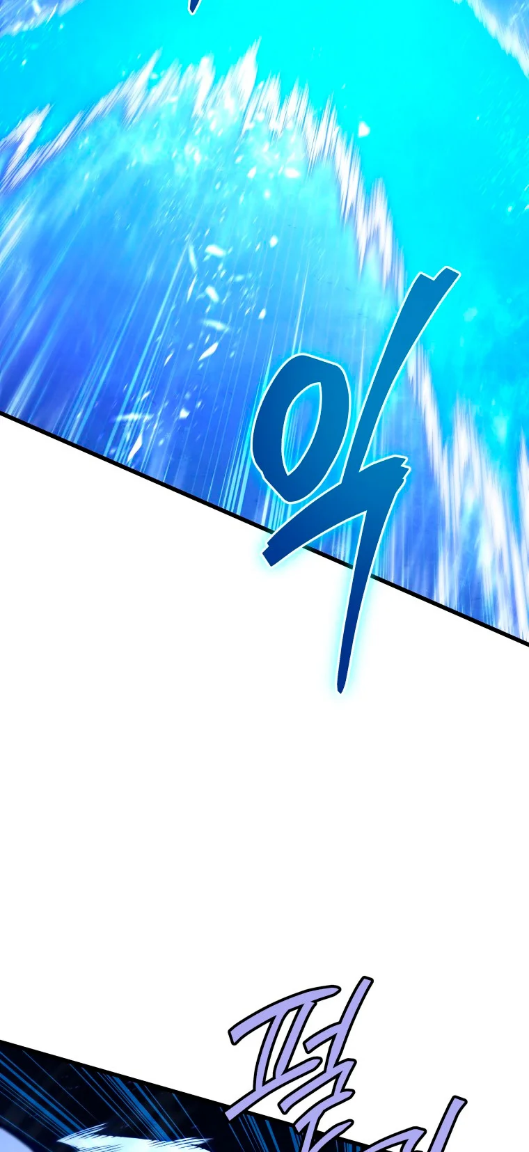 El hijo menor del maestro de la espada Capítulo 84 - Página 21