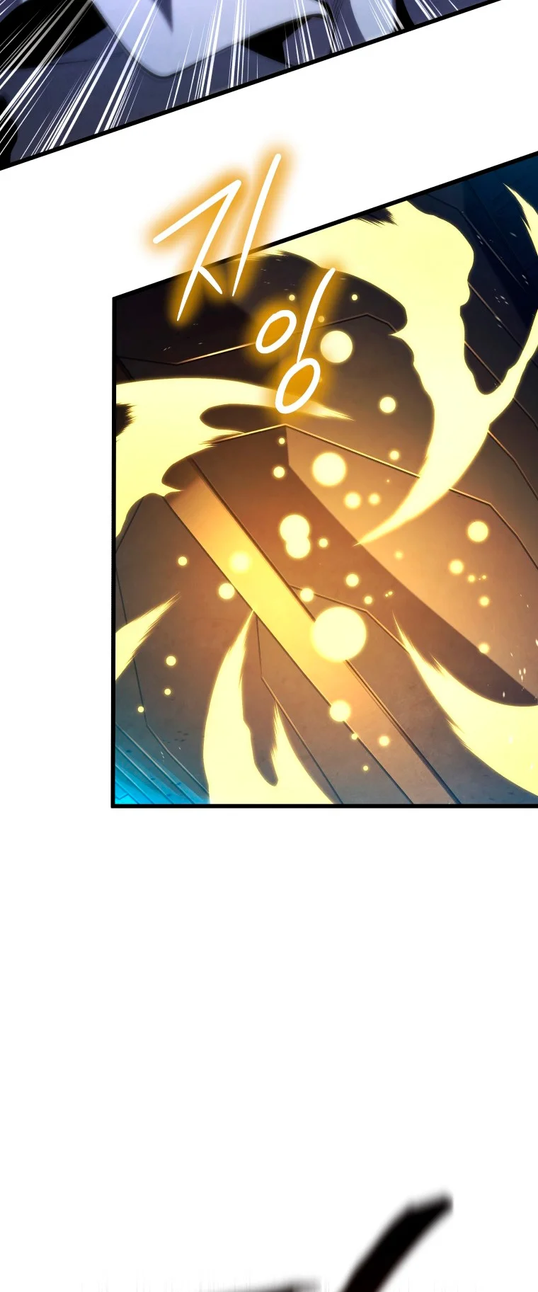 El hijo menor del maestro de la espada Capítulo 84 - Página 24