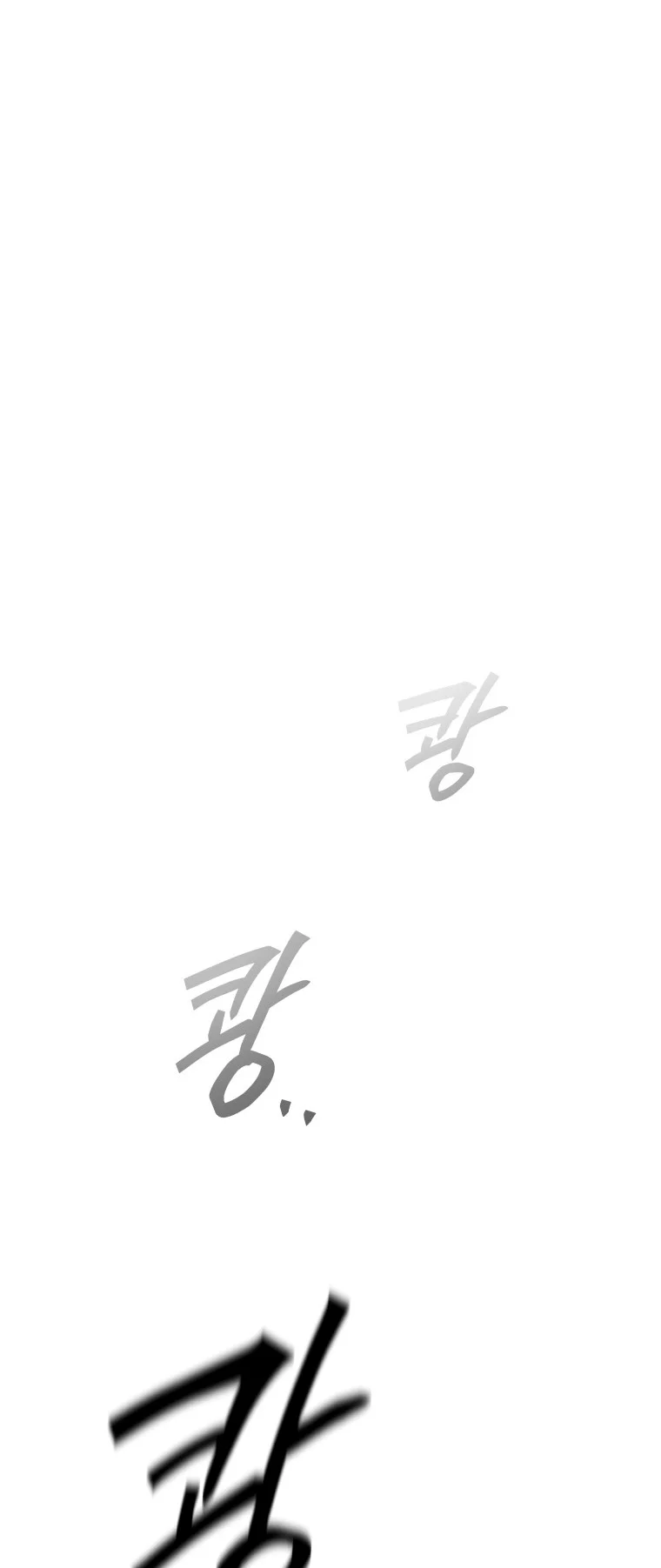 El hijo menor del maestro de la espada Capítulo 84 - Página 30