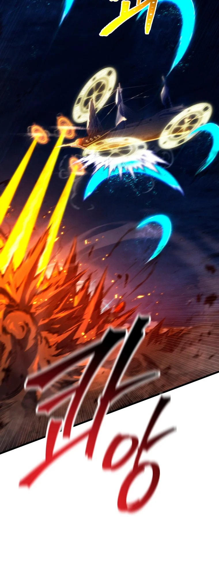 El hijo menor del maestro de la espada Capítulo 84 - Página 39