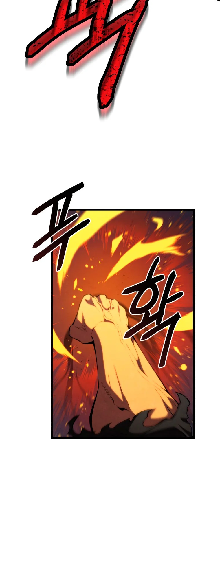 El hijo menor del maestro de la espada Capítulo 84 - Página 41