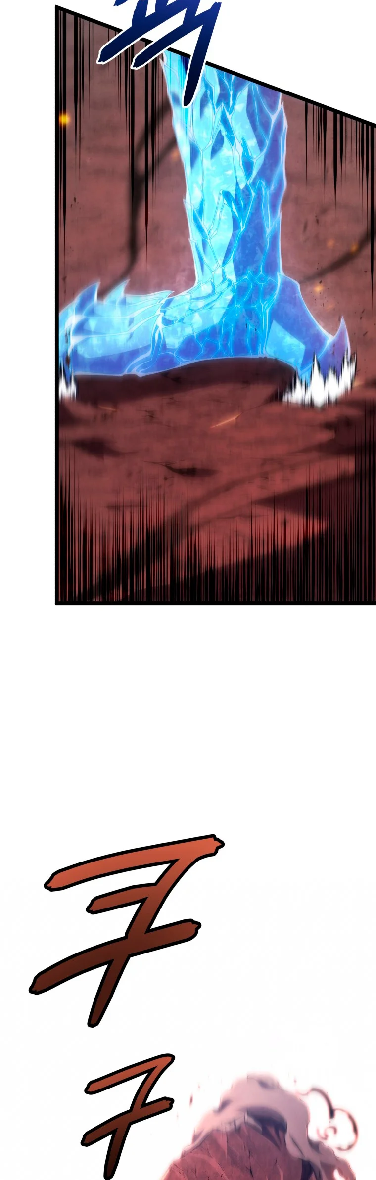 El hijo menor del maestro de la espada Capítulo 84 - Página 47