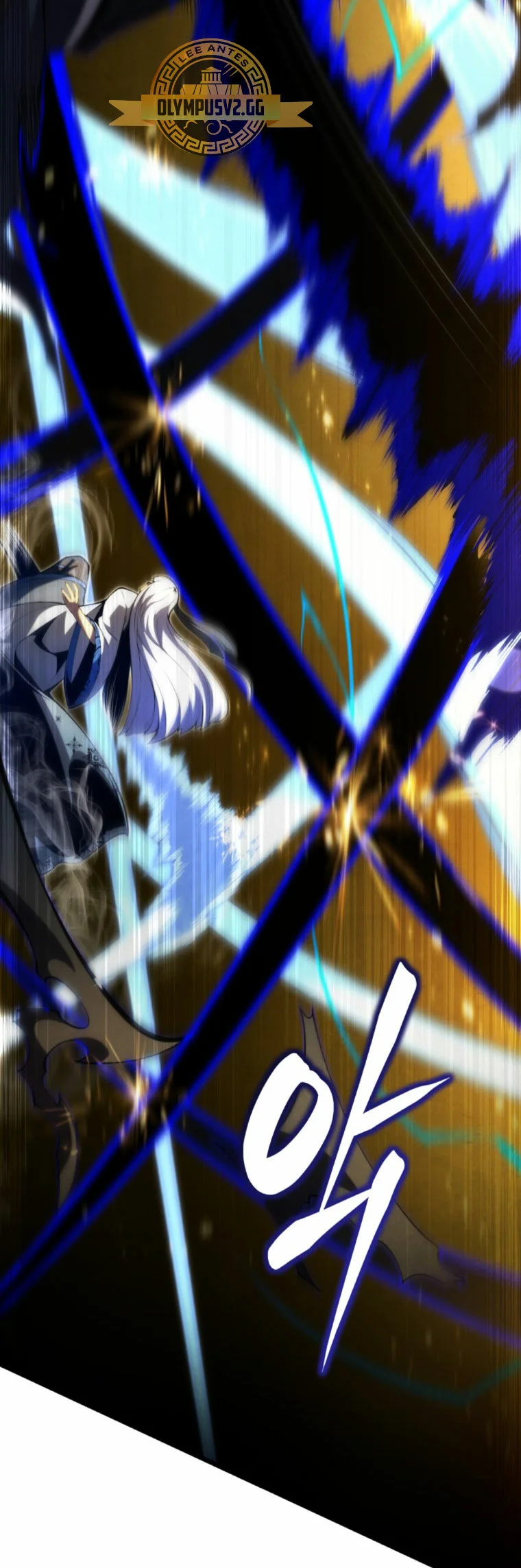 El hijo menor del maestro de la espada Capítulo 85 - Página 16