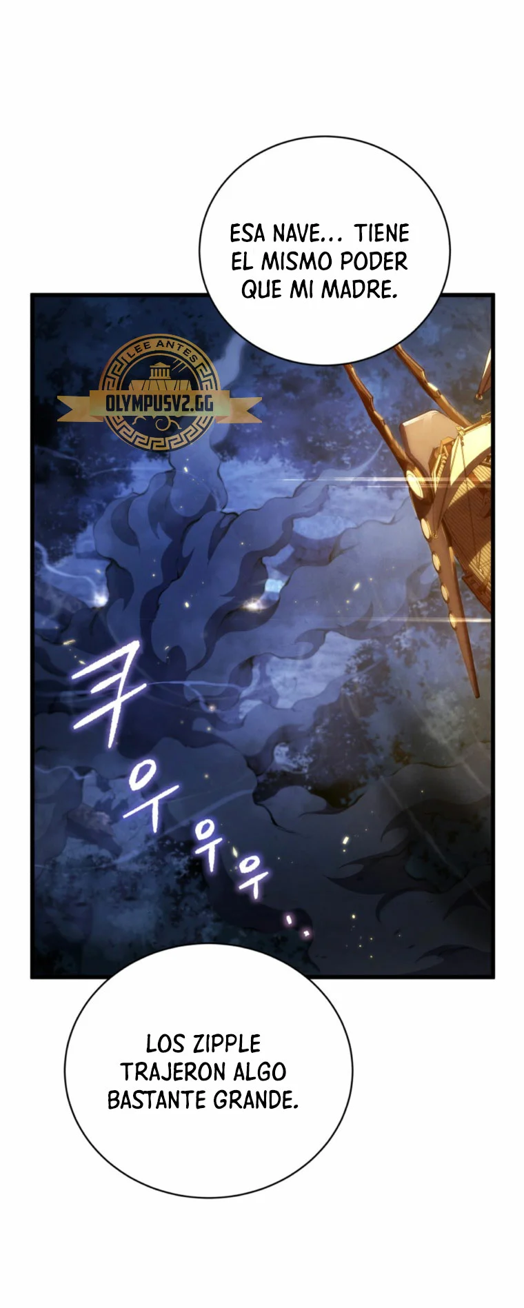 El hijo menor del maestro de la espada Capítulo 85 - Página 21