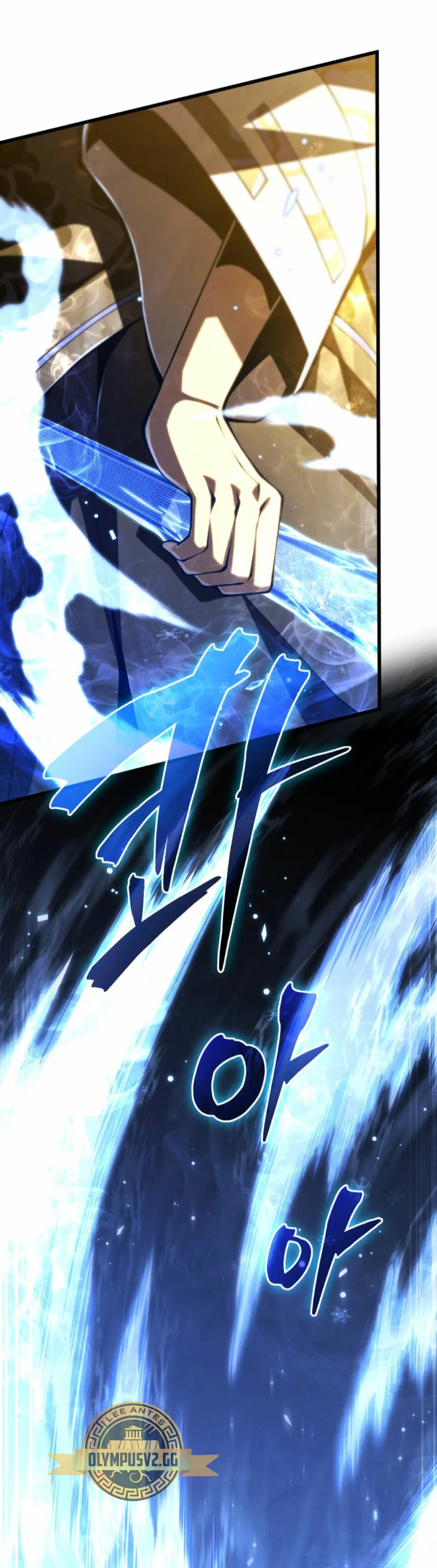 El hijo menor del maestro de la espada Capítulo 85 - Página 3