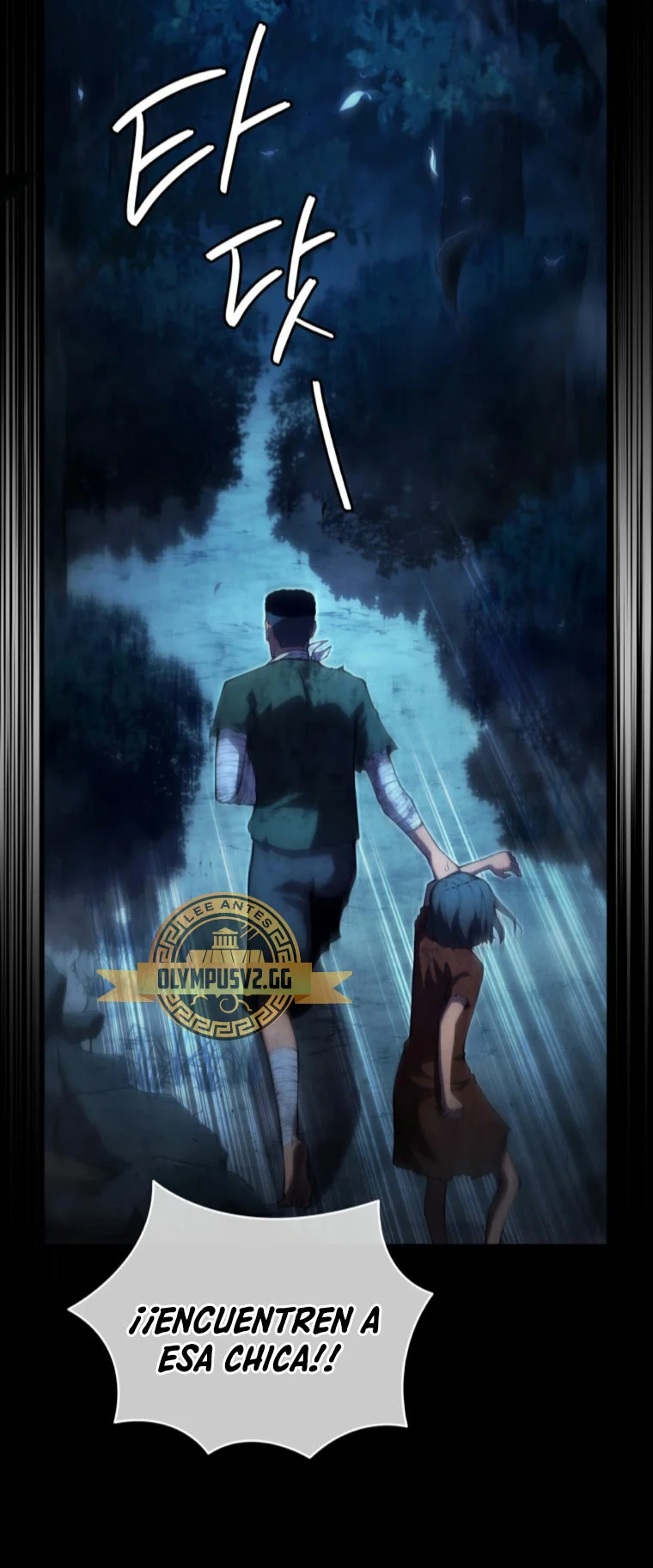 El hijo menor del maestro de la espada Capítulo 85 - Página 48