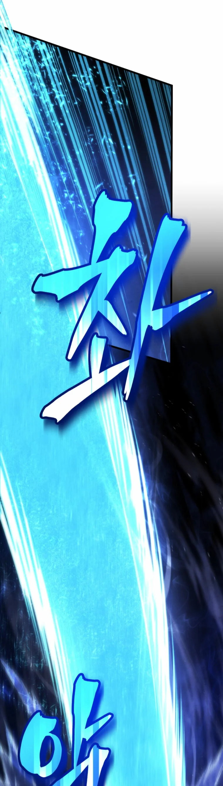 El hijo menor del maestro de la espada Capítulo 85 - Página 5