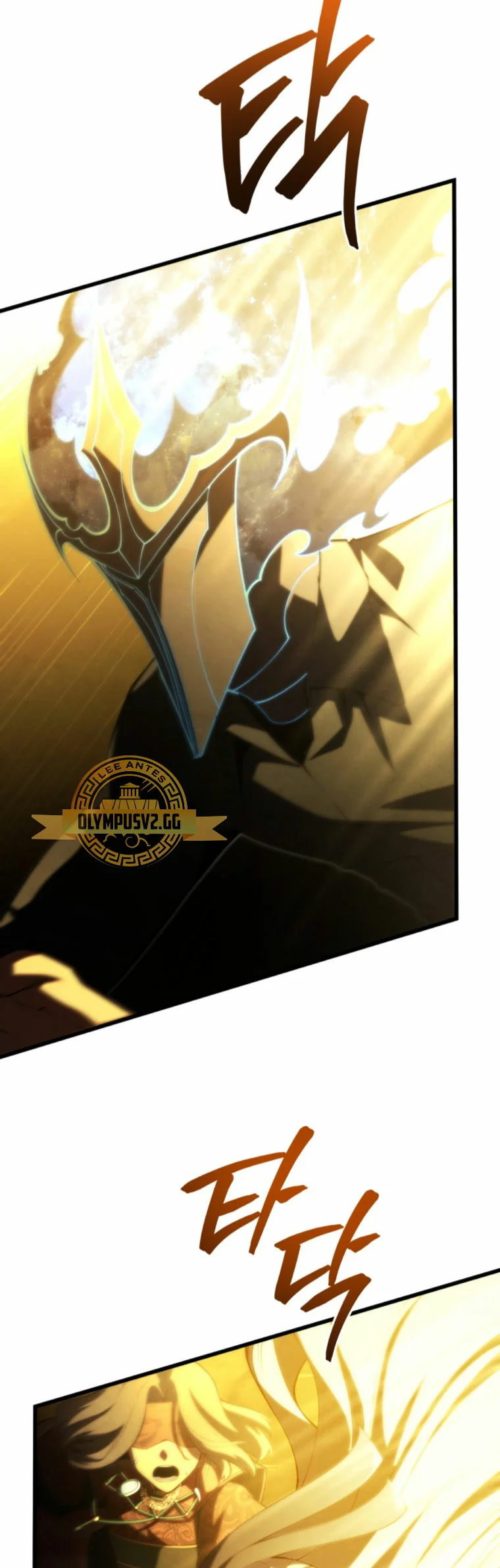 El hijo menor del maestro de la espada Capítulo 85 - Página 61