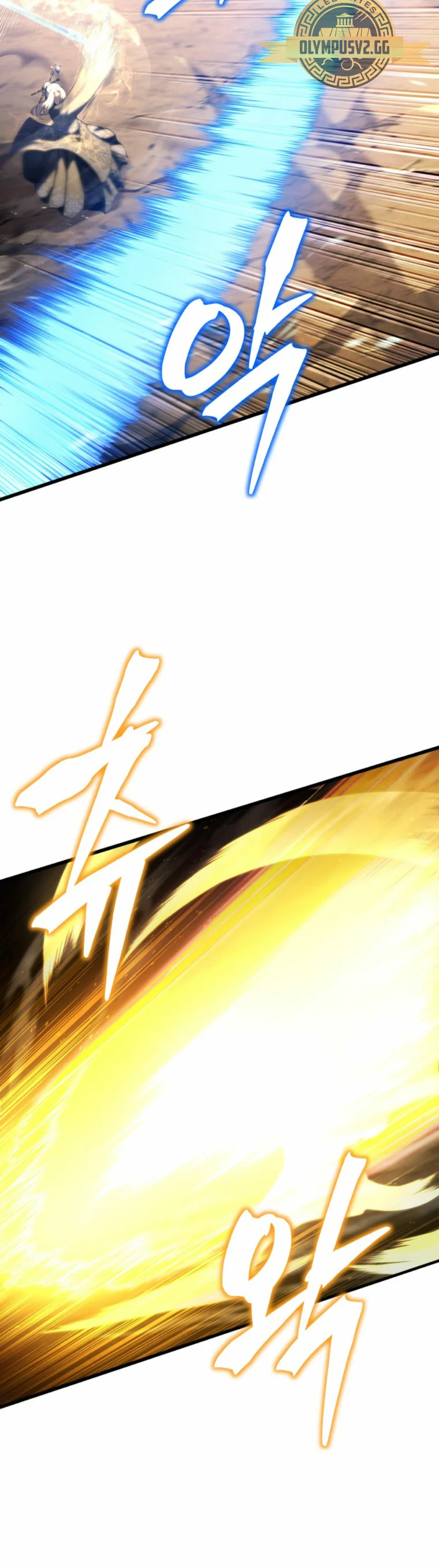 El hijo menor del maestro de la espada Capítulo 85 - Página 63