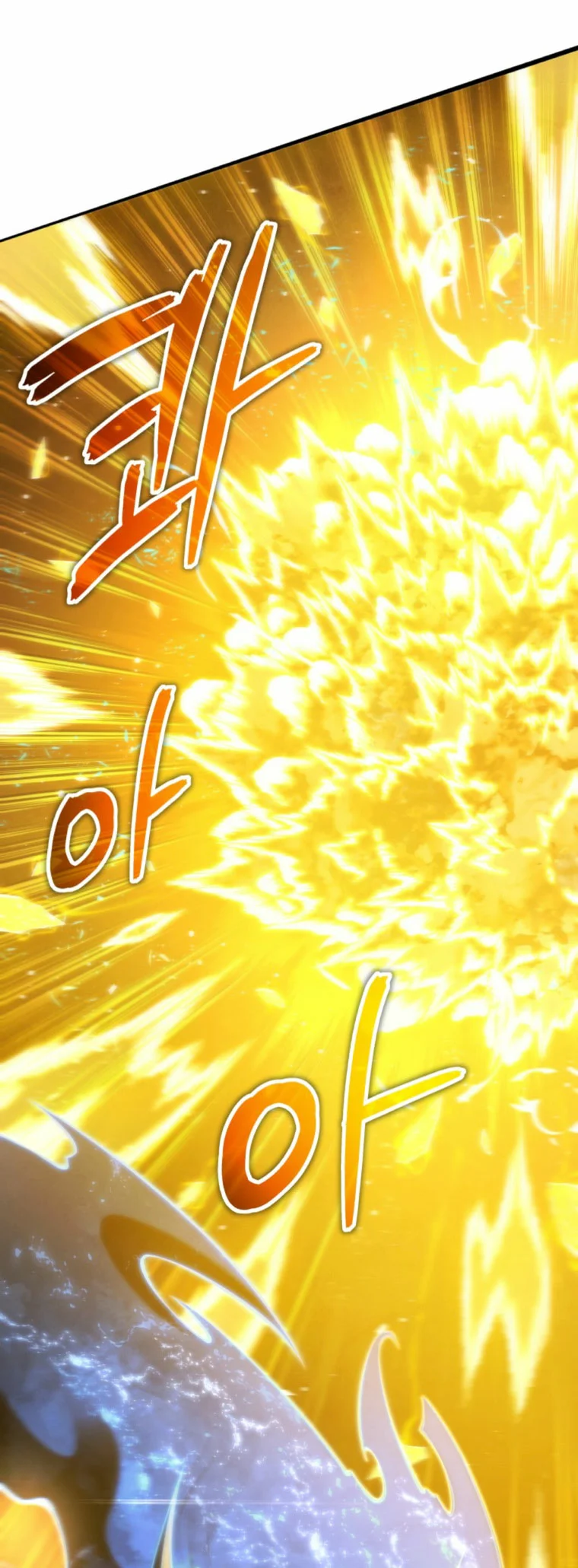 El hijo menor del maestro de la espada Capítulo 85 - Página 64