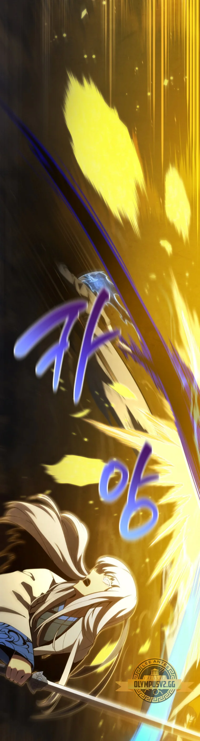 El hijo menor del maestro de la espada Capítulo 86 - Página 14