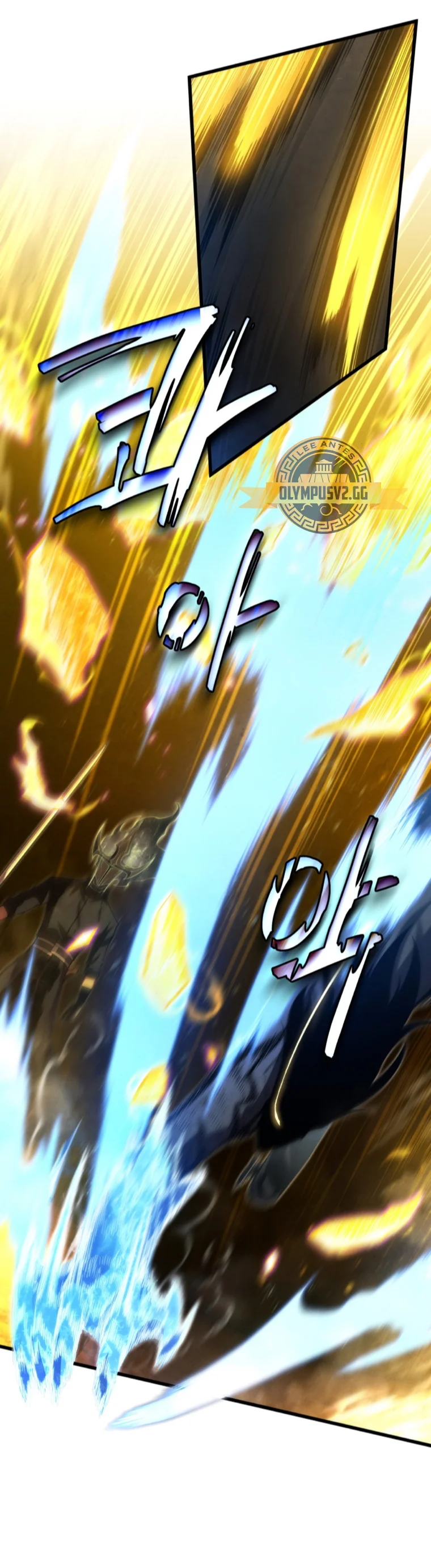 El hijo menor del maestro de la espada Capítulo 86 - Página 5