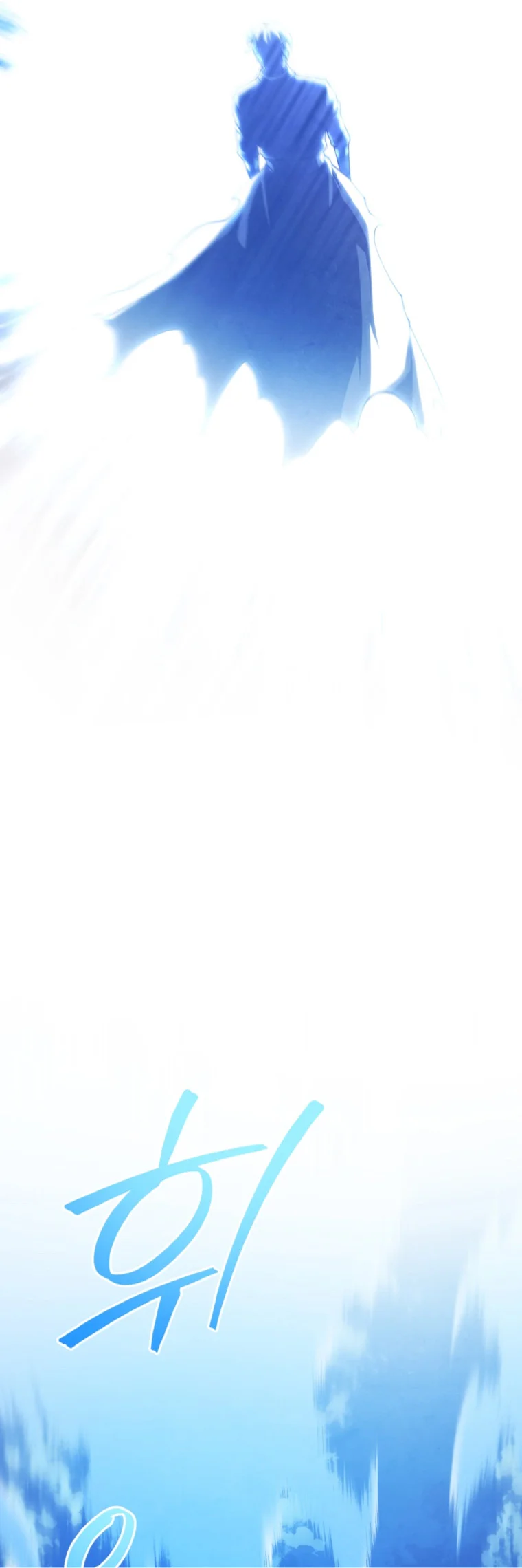 El hijo menor del maestro de la espada Capítulo 86 - Página 66