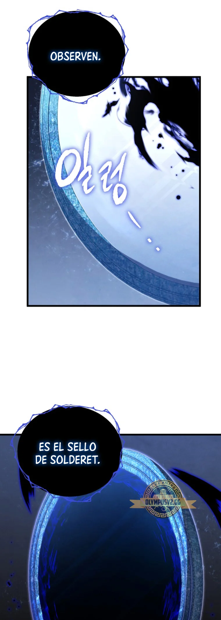 El hijo menor del maestro de la espada Capítulo 87 - Página 42