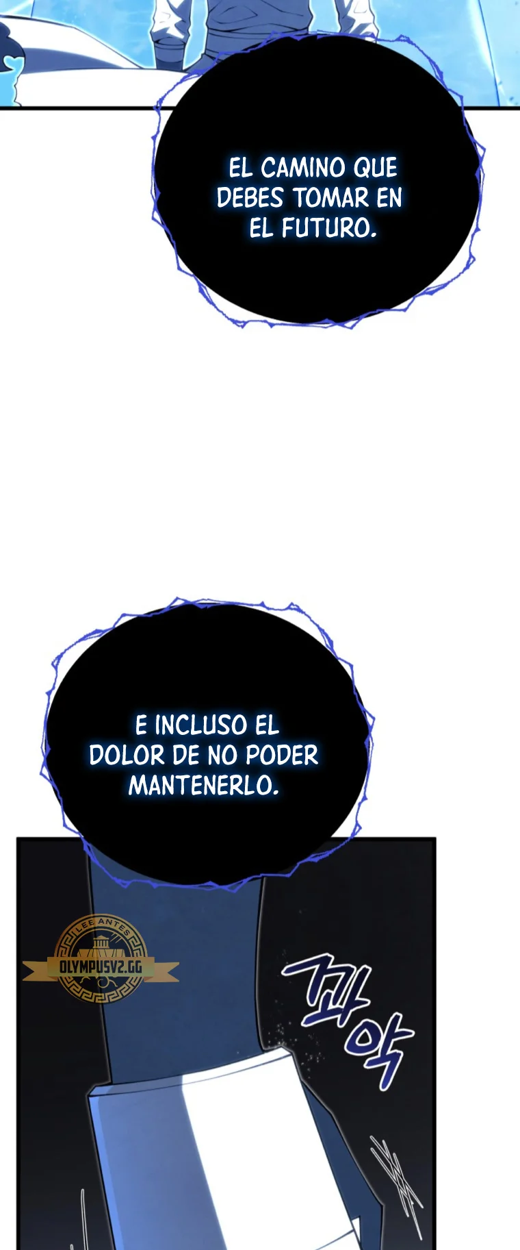 El hijo menor del maestro de la espada Capítulo 87 - Página 5