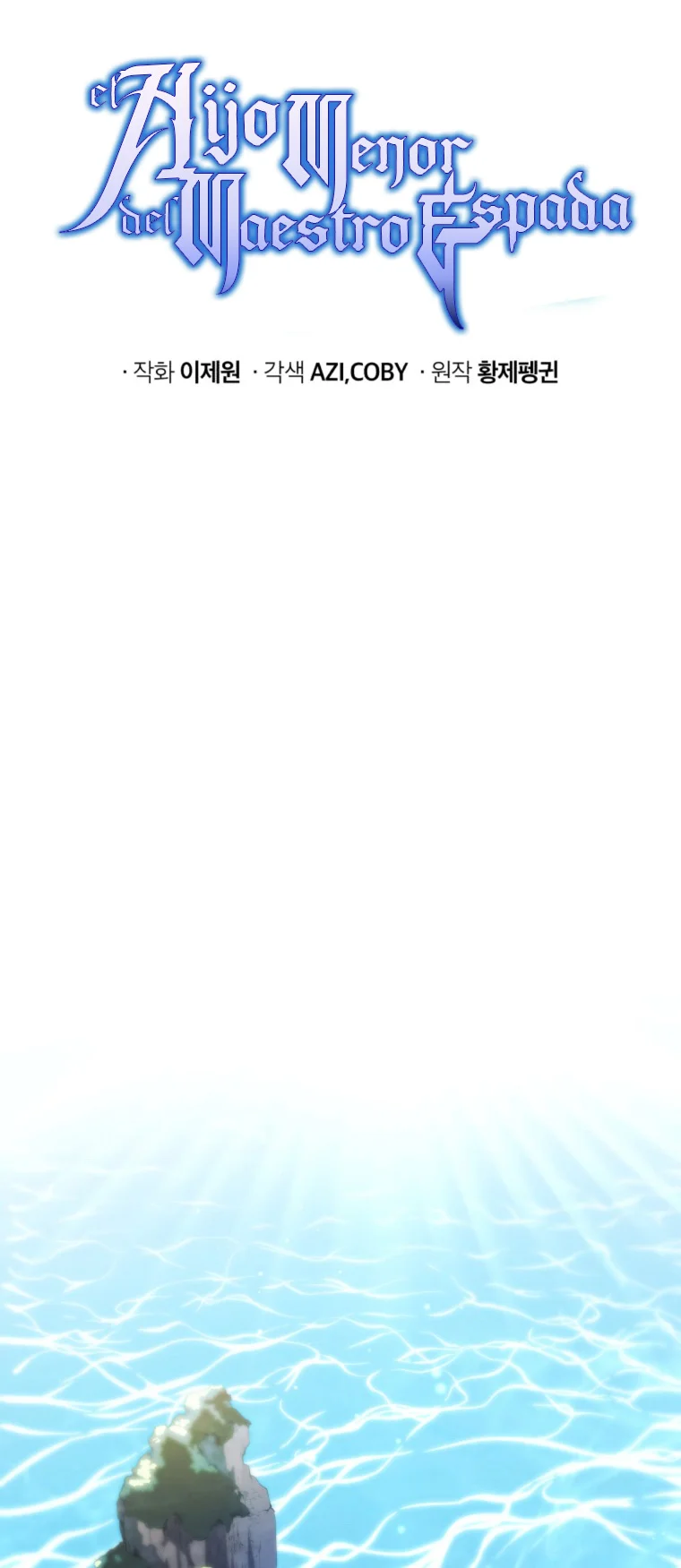 El hijo menor del maestro de la espada Capítulo 88 - Página 25