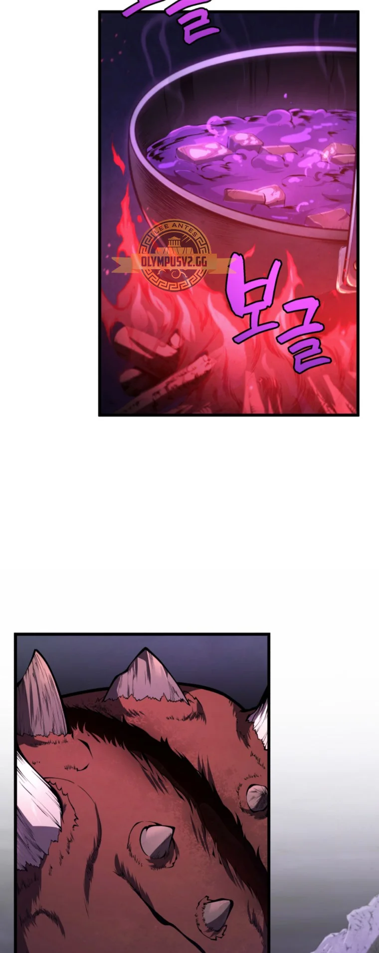 El hijo menor del maestro de la espada Capítulo 88 - Página 70