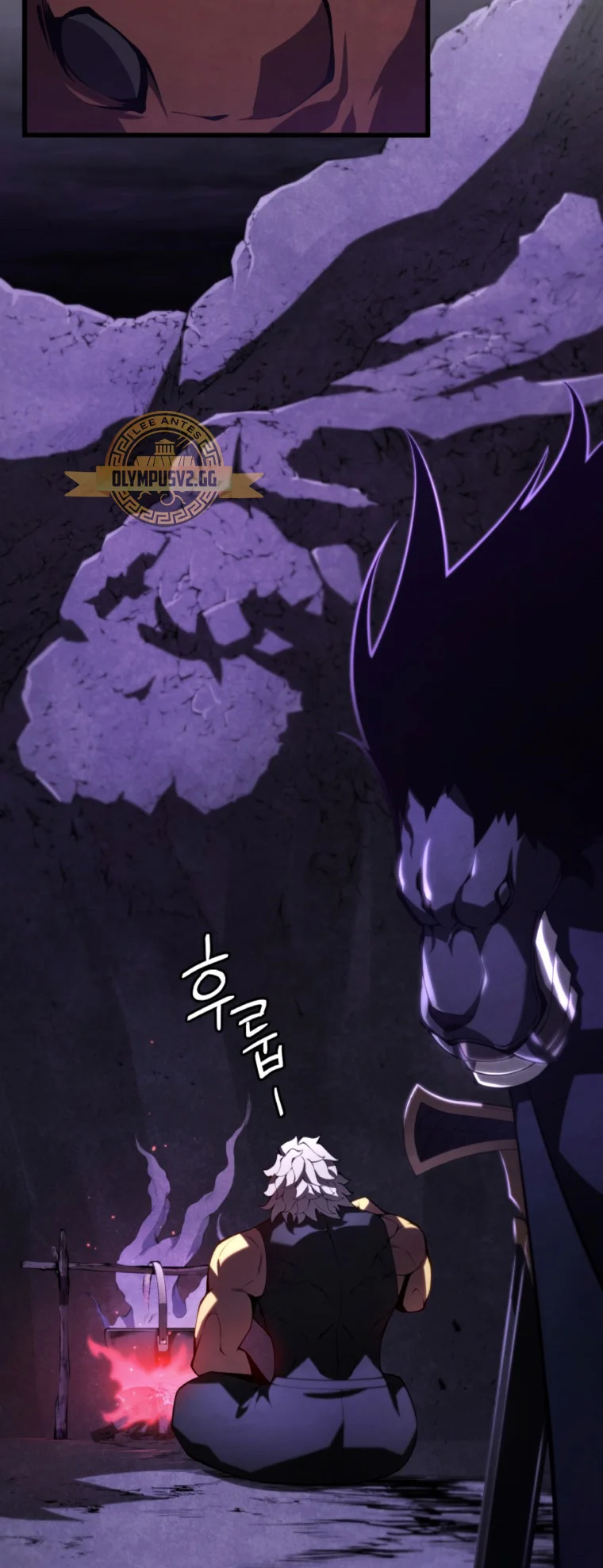 El hijo menor del maestro de la espada Capítulo 88 - Página 71