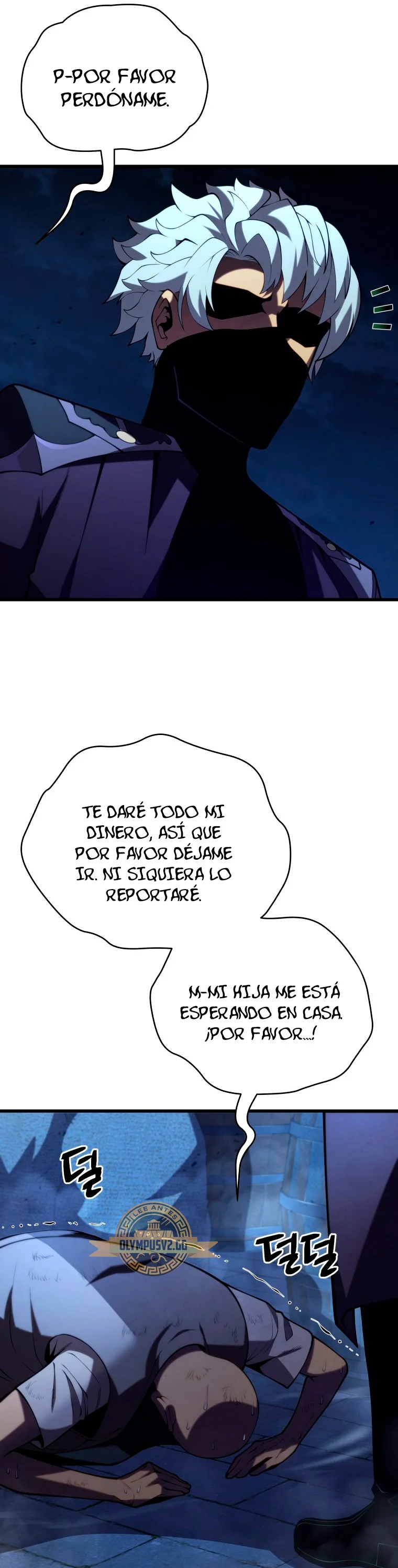 El hijo menor del maestro de la espada Capítulo 90 - Página 77