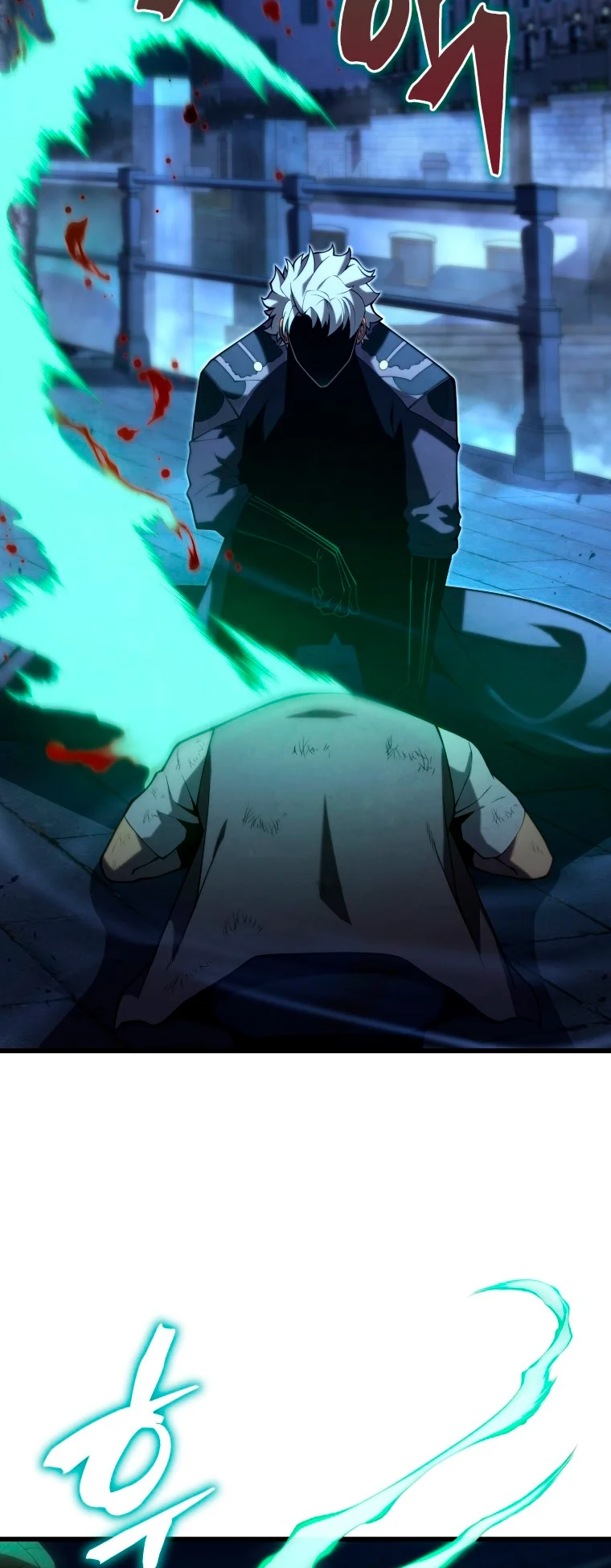 El hijo menor del maestro de la espada Capítulo 90 - Página 80