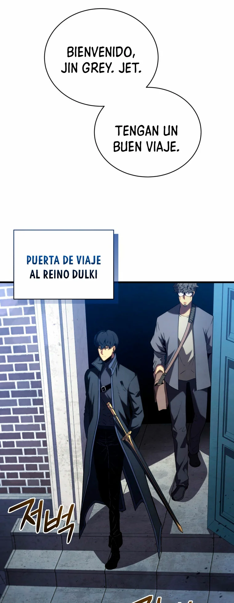 El hijo menor del maestro de la espada Capítulo 91 - Página 14