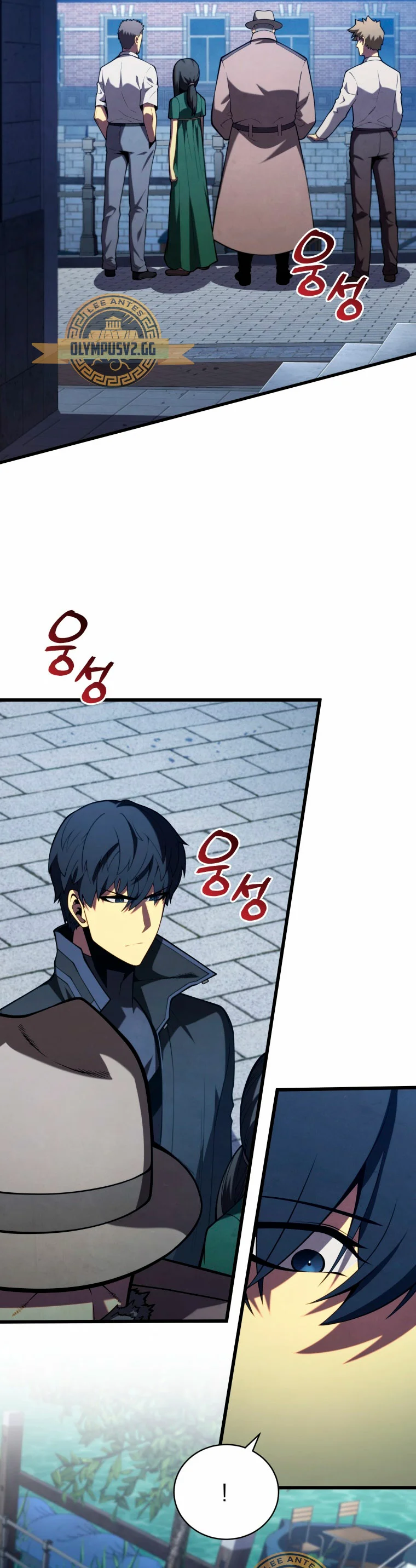 El hijo menor del maestro de la espada Capítulo 91 - Página 21