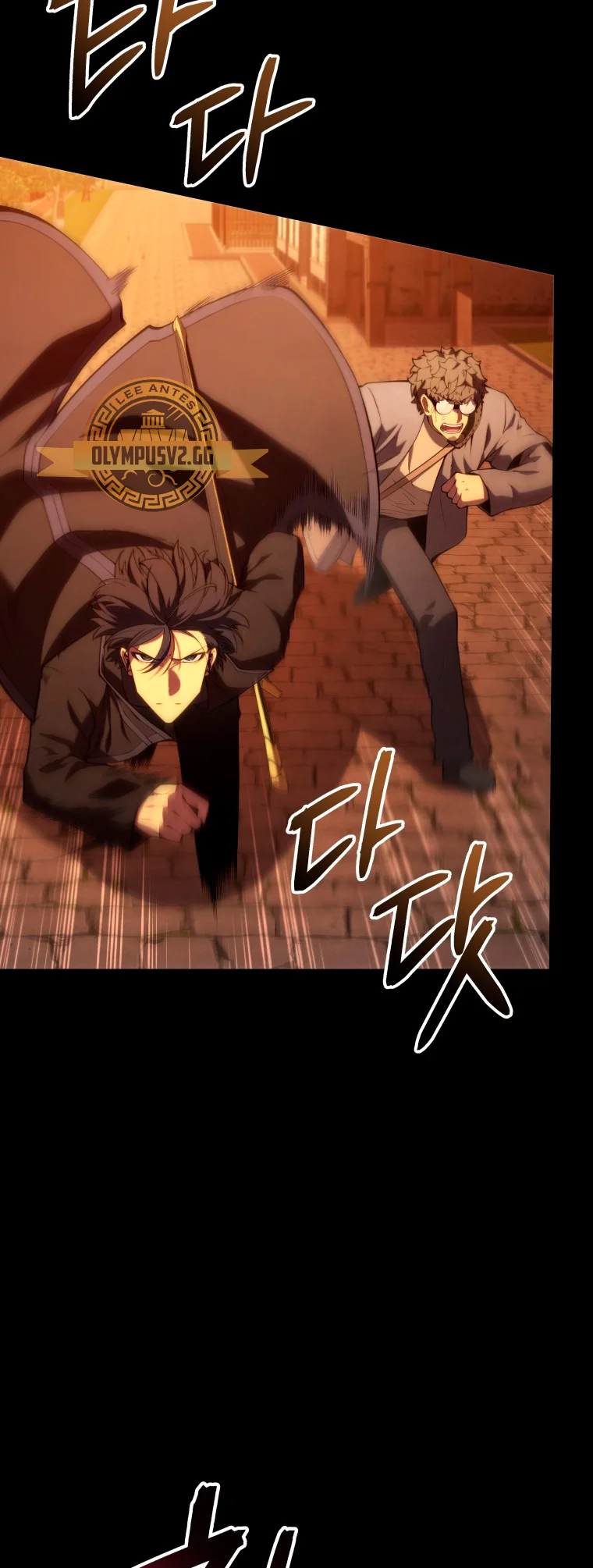 El hijo menor del maestro de la espada Capítulo 91 - Página 44