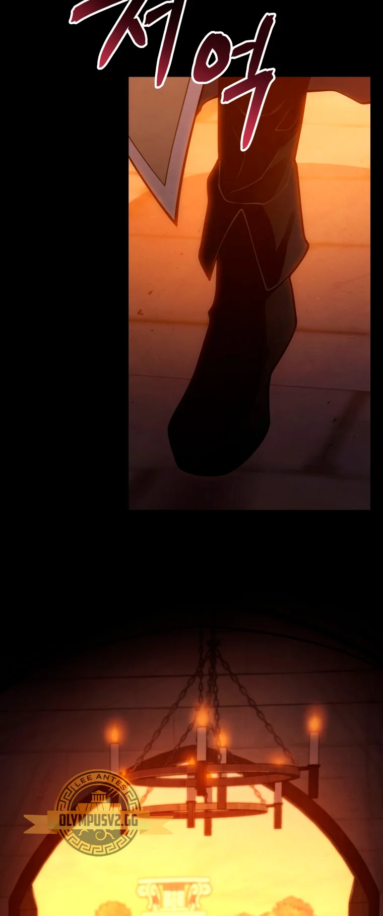 El hijo menor del maestro de la espada Capítulo 91 - Página 45