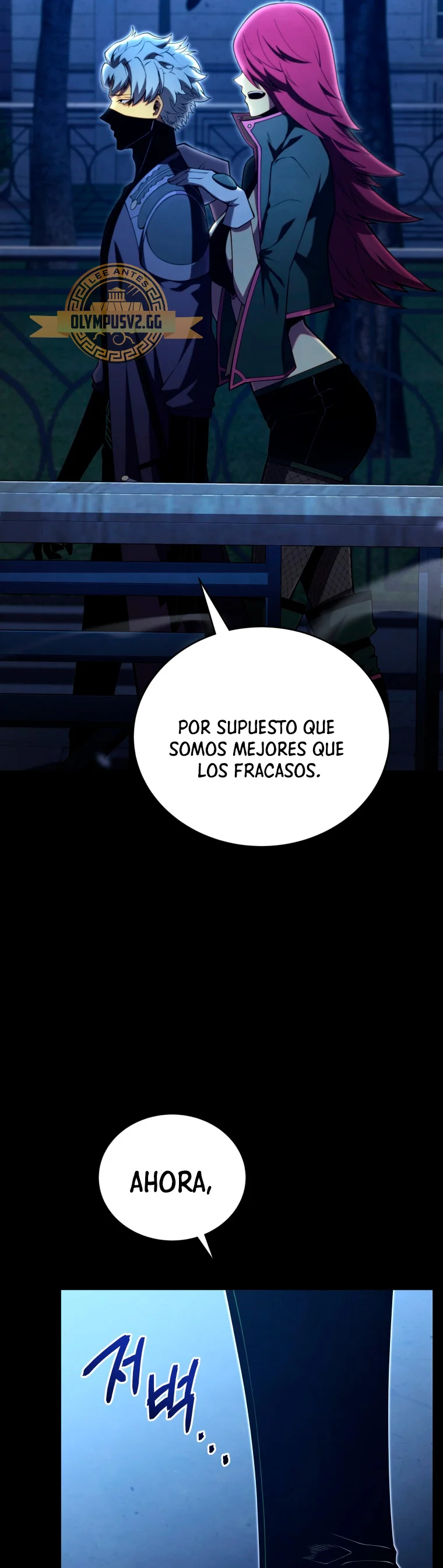 El hijo menor del maestro de la espada Capítulo 91 - Página 61