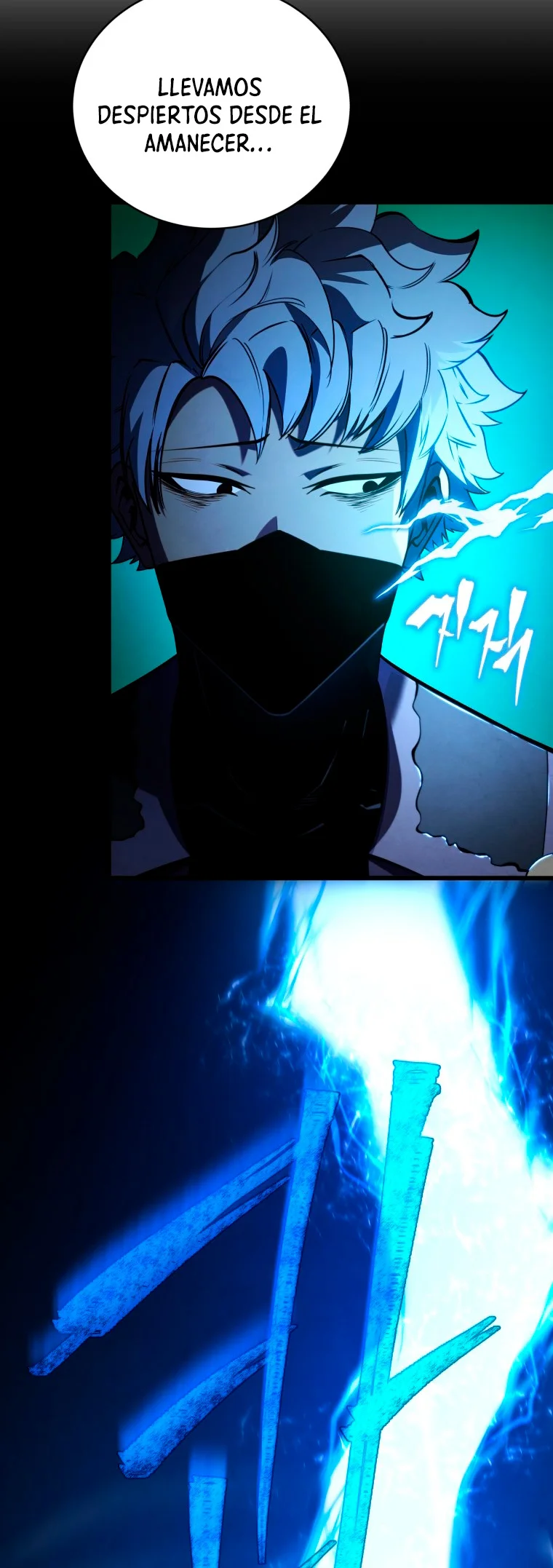 El hijo menor del maestro de la espada Capítulo 92 - Página 24