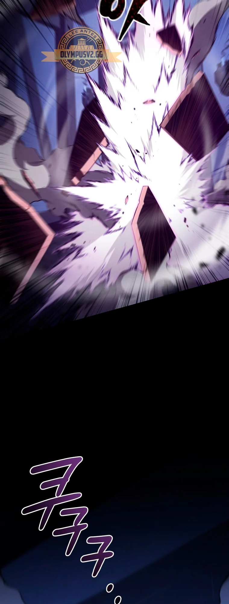 El hijo menor del maestro de la espada Capítulo 92 - Página 3