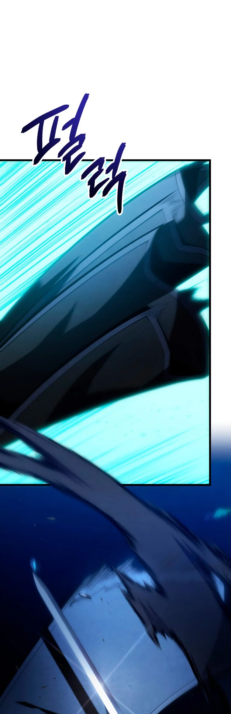 El hijo menor del maestro de la espada Capítulo 92 - Página 57