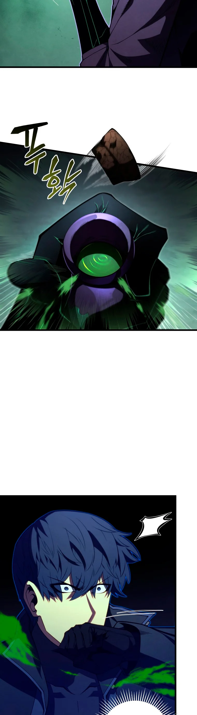 El hijo menor del maestro de la espada Capítulo 93 - Página 14