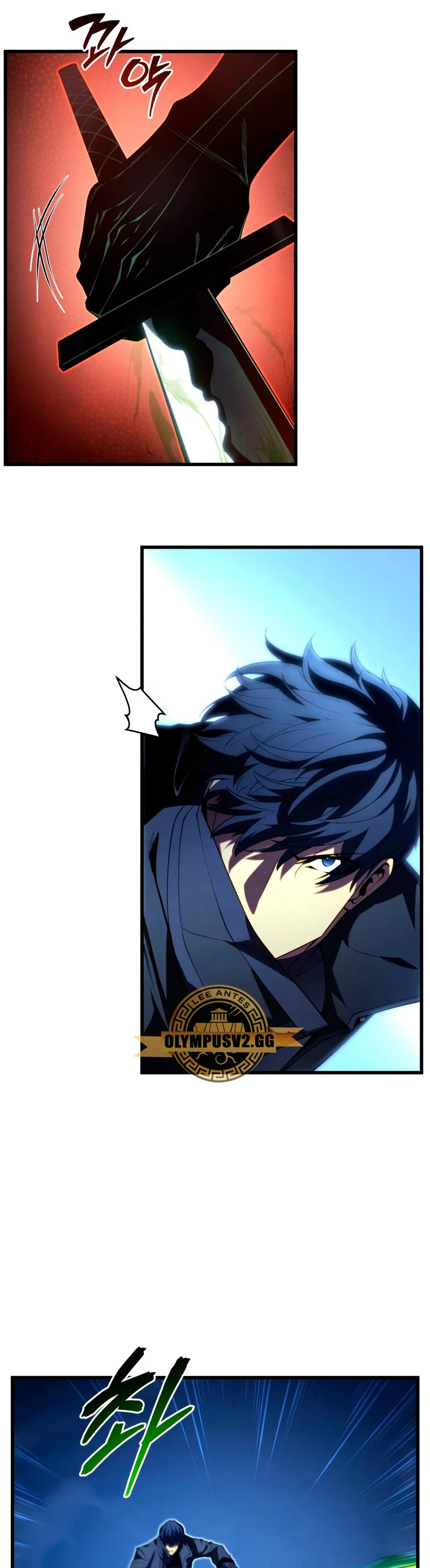 El hijo menor del maestro de la espada Capítulo 93 - Página 3