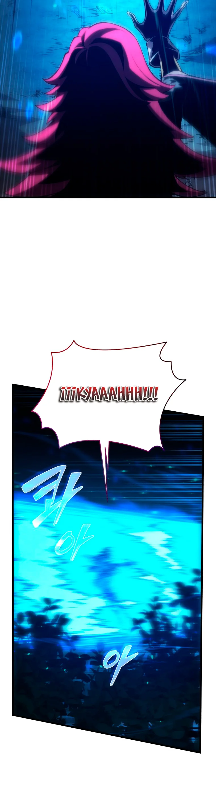 El hijo menor del maestro de la espada Capítulo 93 - Página 32