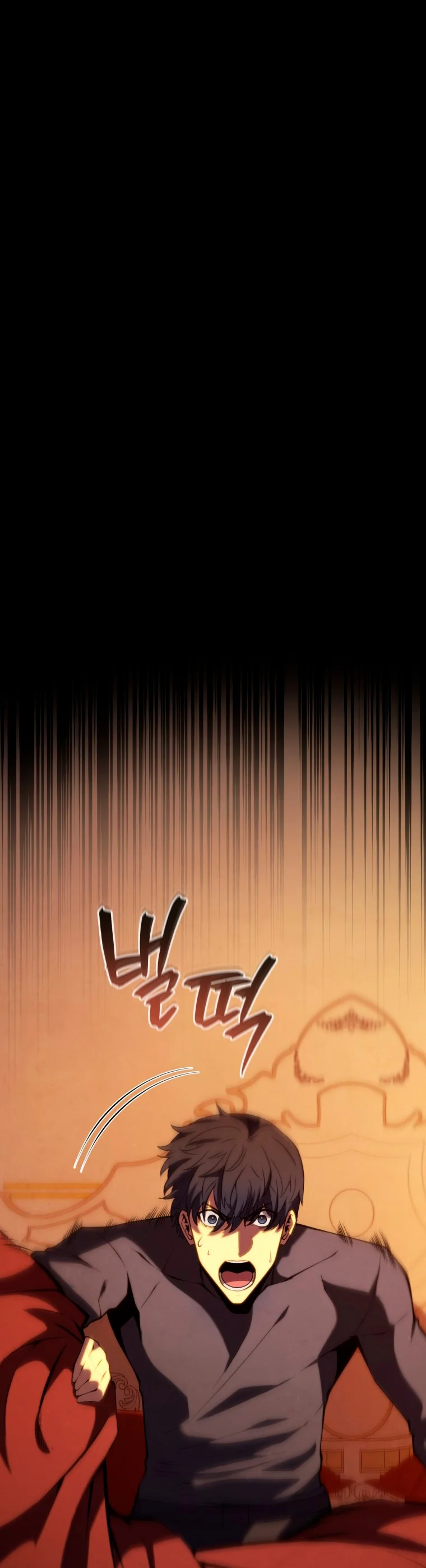 El hijo menor del maestro de la espada Capítulo 94 - Página 22