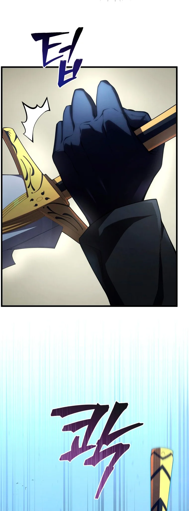 El hijo menor del maestro de la espada Capítulo 94 - Página 4