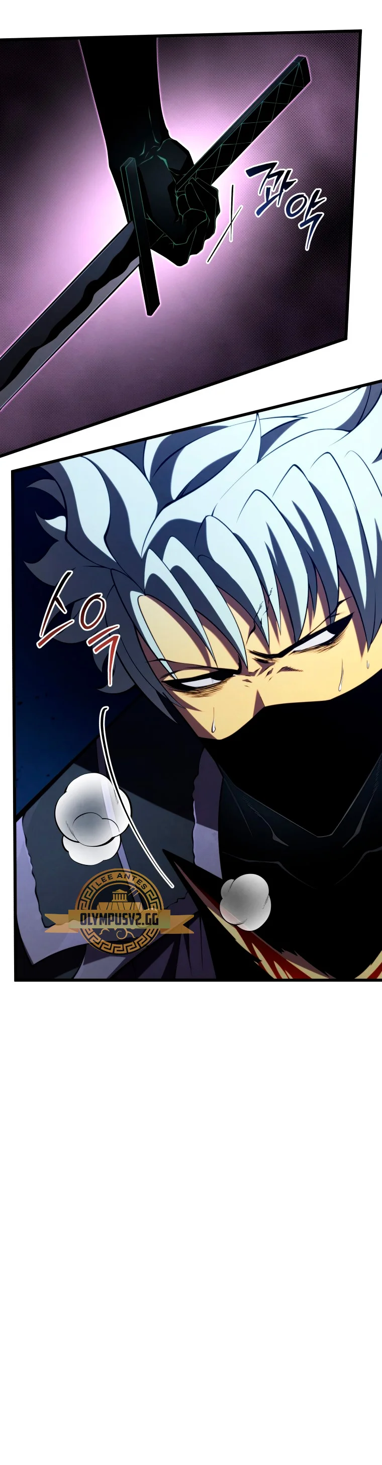 El hijo menor del maestro de la espada Capítulo 94 - Página 6