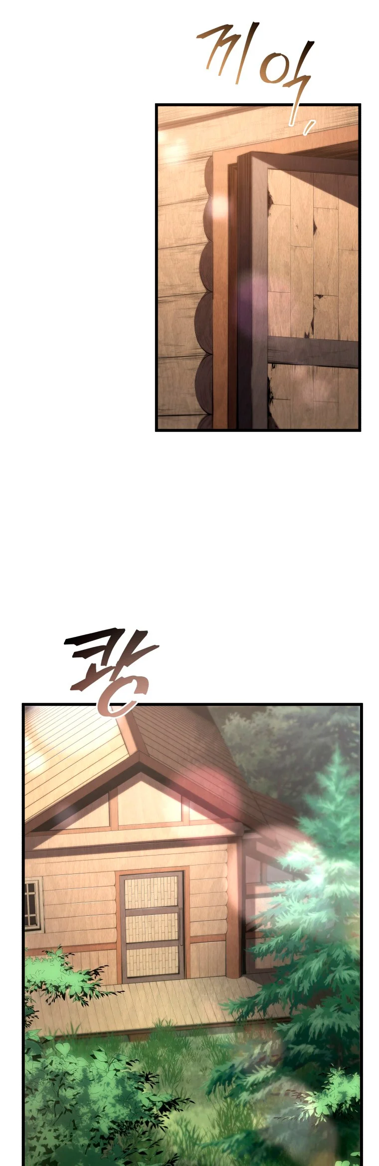 El hijo menor del maestro de la espada Capítulo 95 - Página 11