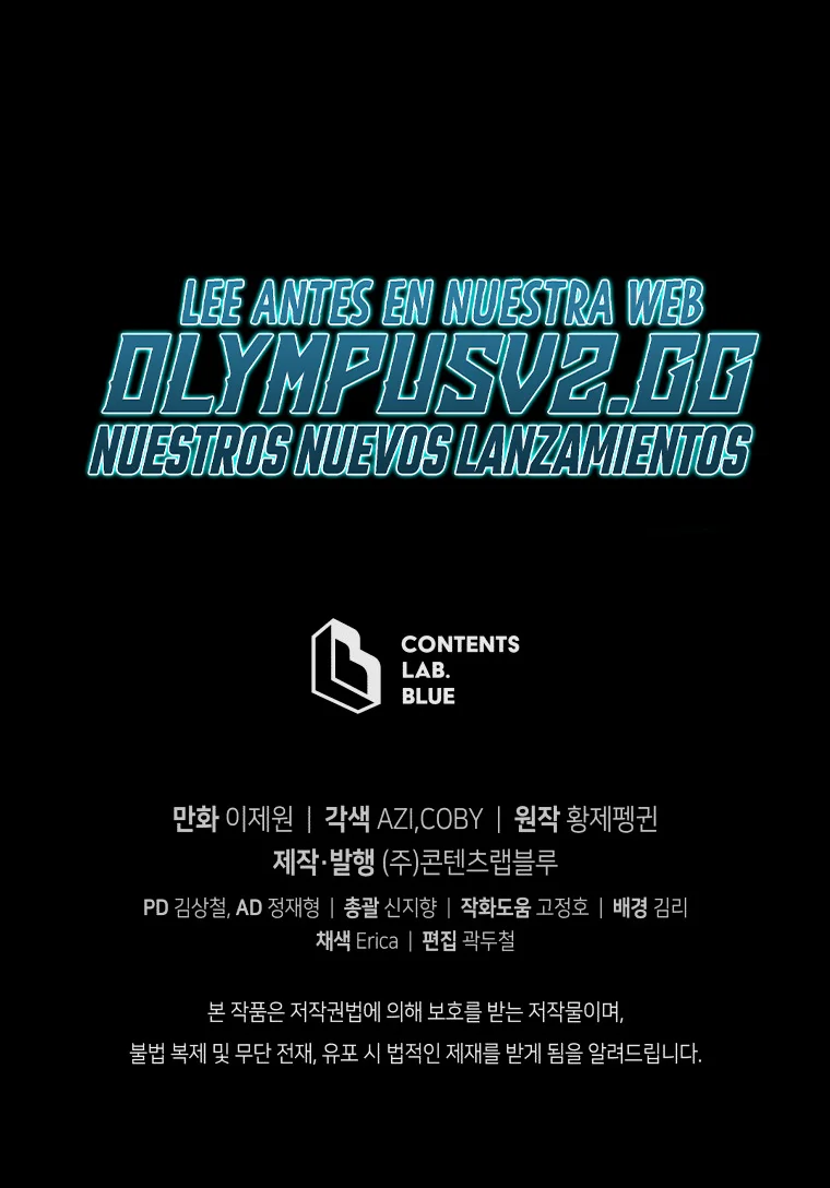 El hijo menor del maestro de la espada Capítulo 95 - Página 77