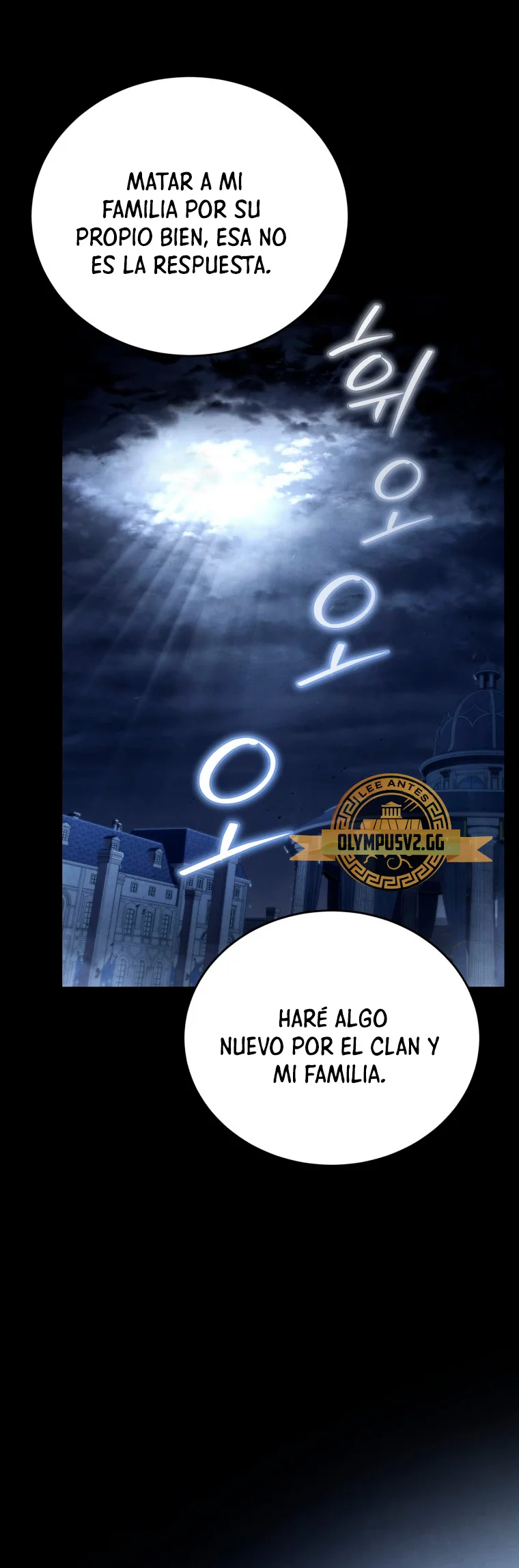 El hijo menor del maestro de la espada Capítulo 96 - Página 29