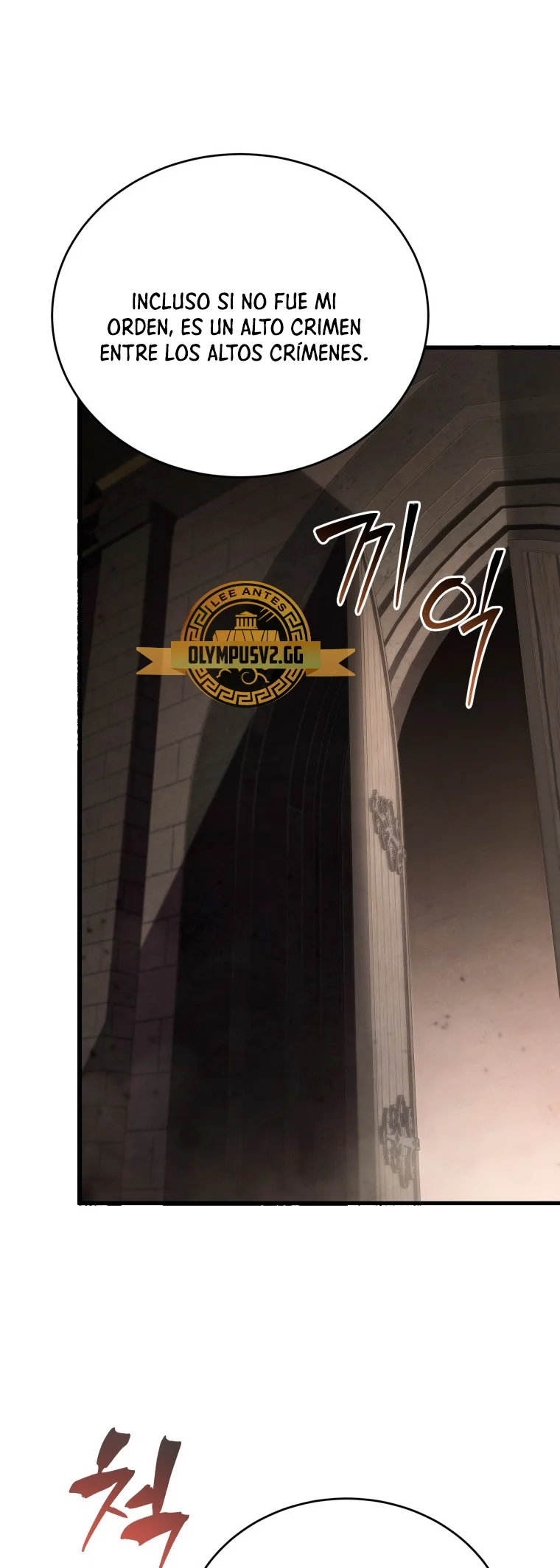 El hijo menor del maestro de la espada Capítulo 96 - Página 53