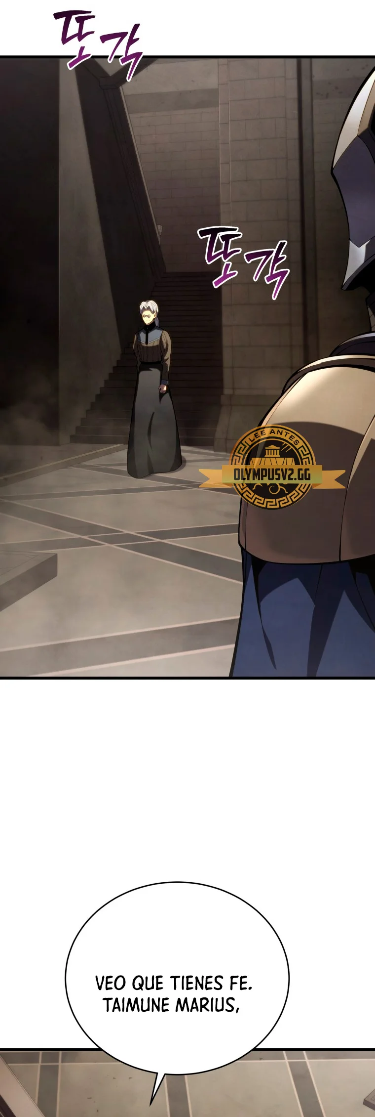 El hijo menor del maestro de la espada Capítulo 96 - Página 57