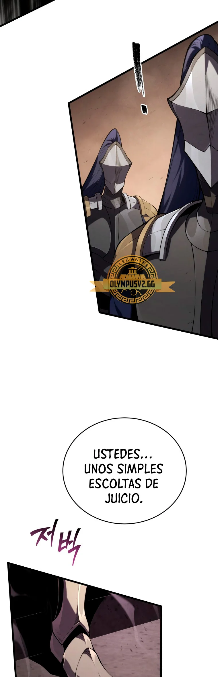 El hijo menor del maestro de la espada Capítulo 96 - Página 69