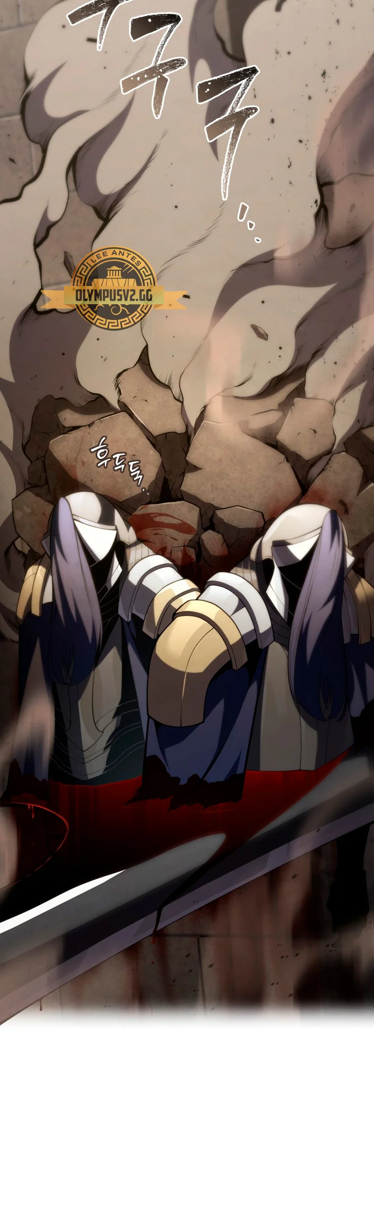 El hijo menor del maestro de la espada Capítulo 97 - Página 15