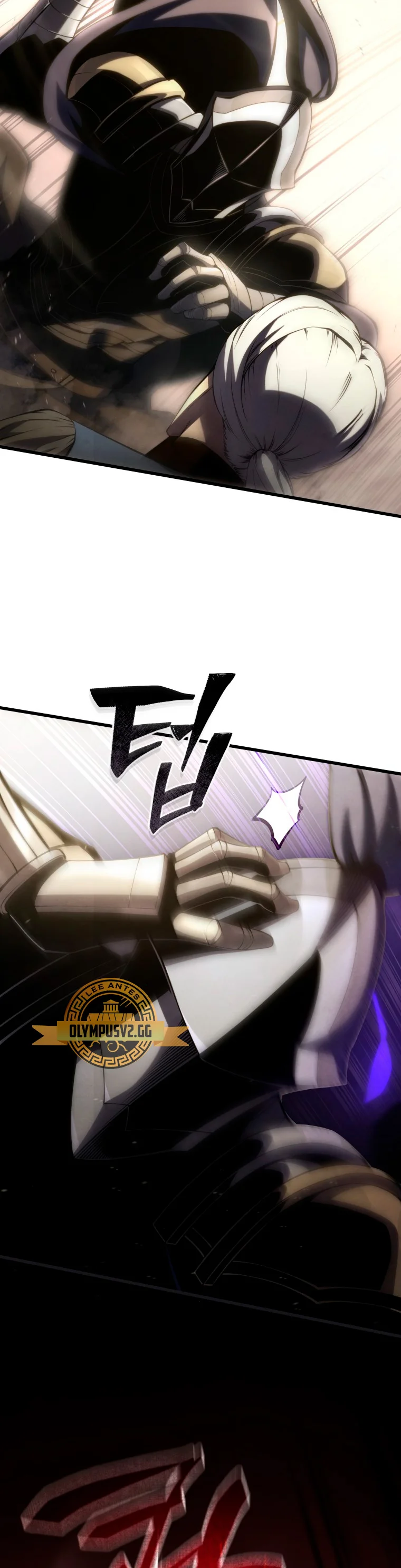 El hijo menor del maestro de la espada Capítulo 97 - Página 17