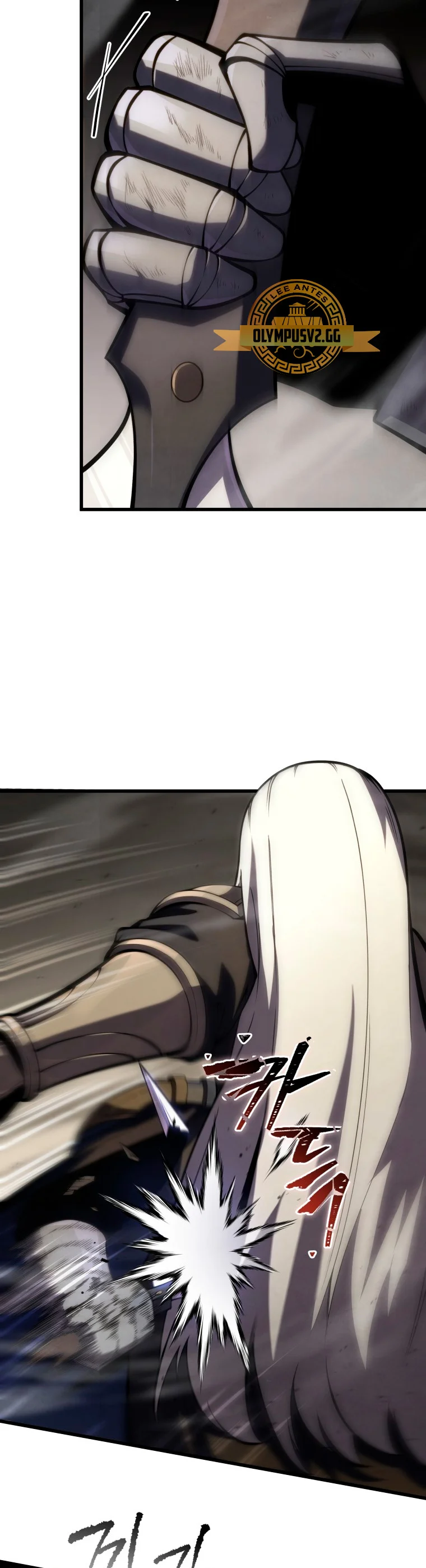 El hijo menor del maestro de la espada Capítulo 97 - Página 19