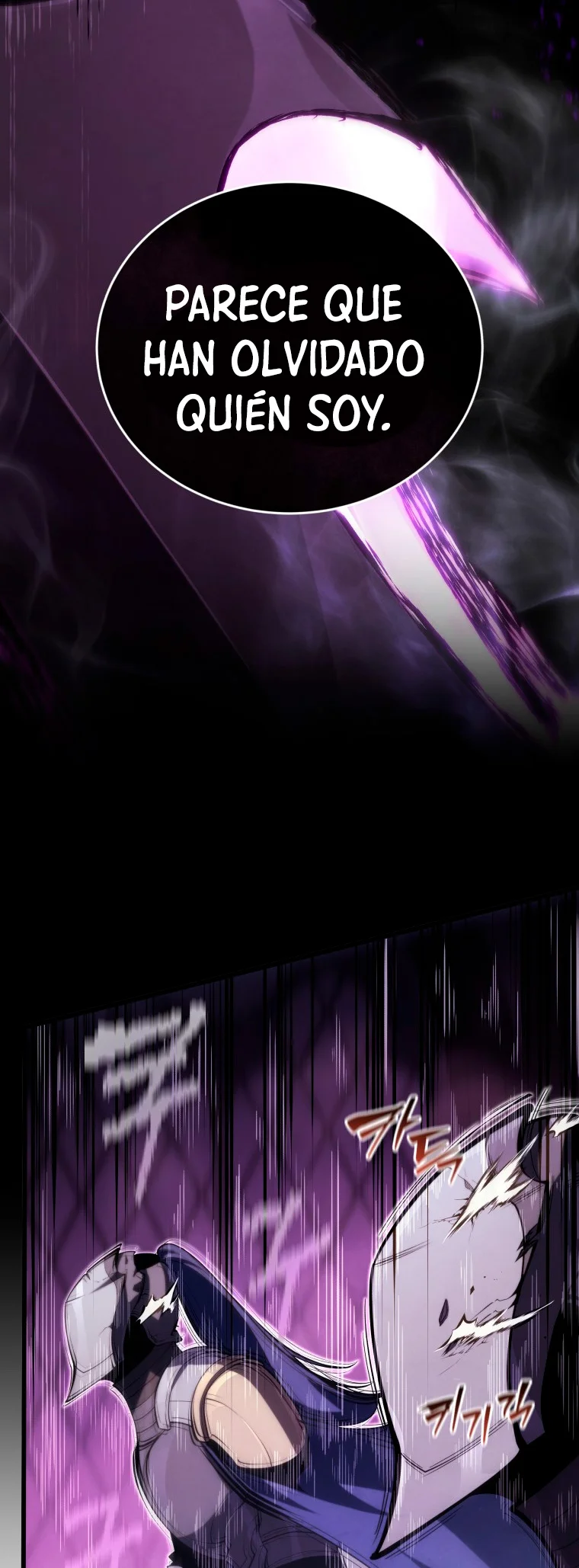 El hijo menor del maestro de la espada Capítulo 97 - Página 3